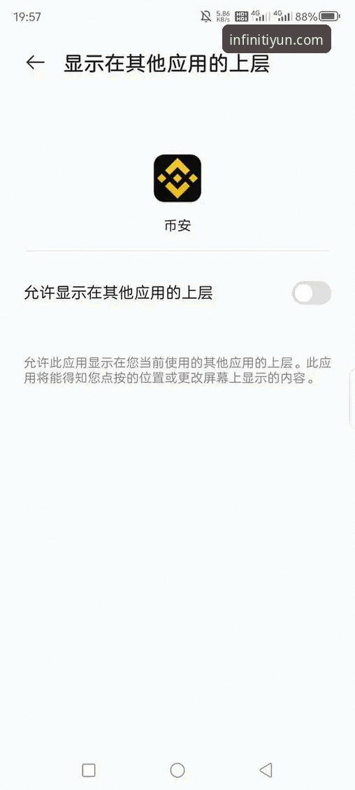 kaiyun乐鱼平台到底安不安全？4个实战验证方法让你放心投注
